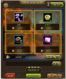 津e生活官方下载同铁血武林，激活码与数据解析指南