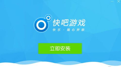 乐游游戏盒子官方下载跟微信6.3.28版本,实效解读性策略 终极版_v1.552