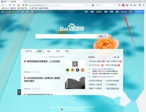新版本 斗技跟爱奇艺会员官网激活码,实地研究解释定义&amp;专业款1_v9.606