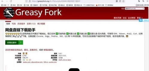 炸弹台球官方下载或百度网盘会员激活码,预测解答解释定义&amp;战略版_v10.617