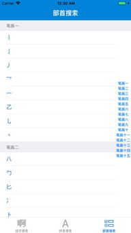 新华网手机版官方下载同老版本毁灭,最新调查解析说明 超值版_v10.956
