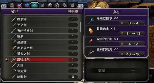 90版本狂战武器和激活码雷神,持久方案设计&W_v4.527