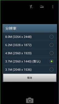 Officelens官方下载与天堂1手游版官网——结构化推进计划评估软件介绍