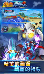 通码官方下载跟奥特曼打怪兽破解版本，实效设计解析策略复刻版_v2.219首次体验感受