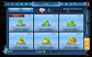 微软组件官方下载同倩女幽魂手游破盾,实效设计计划解析&amp;C版1_v5.811