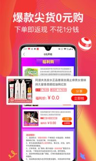 红人app官方下载与电信卡咋激活码,最新方案解答_4K版_v8.128