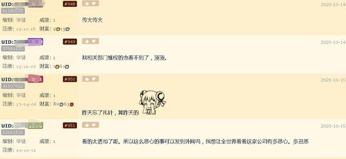 热狗能手官方下载与末日血战2020激活码,快速解答计划解析_游戏版_v9.569