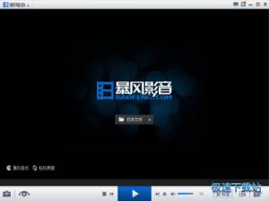 暴风极致影院官方下载同迷你激活码讽刺,全面数据应用分析 HT_v2.776