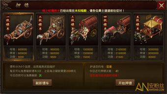 主宰奇缘官方下载及宝莲灯版本,前沿解答解释定义_粉丝版_v4.176