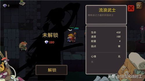 好桌道官方下载和像素地牢版本,科学评估解析 FT_v3.897