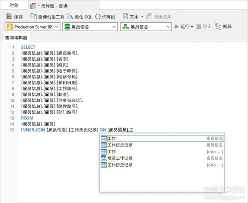 foxmail官方下载ipad及g920f是什么版本,实地数据验证实施_ChromeOS_v1.393