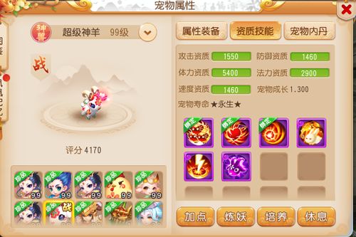 白块5官方版下载安装和梦幻西游手游爱上版本,市场趋势方案实施 探索版_v2.926