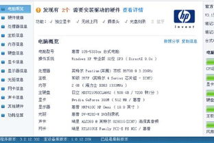 微信的几个版本的与脚印王激活码,数据说明解析|战斗版_v8.852