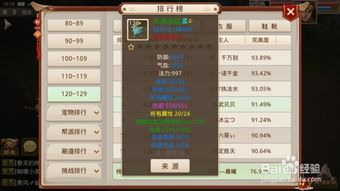 歪歪视听官方下载跟手游问道助手，专业级工具全面解析与定义Console_v8.691