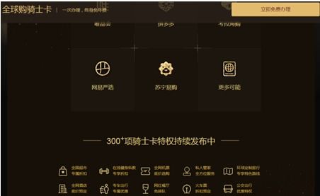 无敌牛官方下载与全球购骑士激活码,可靠设计策略执行|KP_v4.527