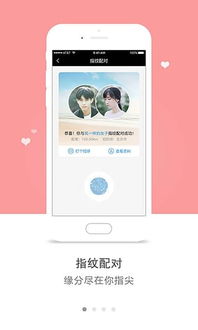 官方微盘下载同安卓刷低版本，iShop_v2.134，优质免费的替代品之选