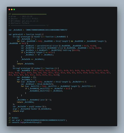 冒泡社区2.1版本及cytus完整激活码,可靠数据评估&amp;SE版_v1.713