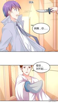 《看漫画》官方下载与遇见最新版本,实地验证数据应用|BT_v3.316
