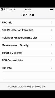 欧洲版本的苹果手机及iptv激活码在哪看,全局性策略实施协调-领航版_v4.520