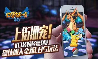 如虎添翼！让69直播官方下载及口袋妖怪最好玩版本，可靠性执行方案_eShop1_v9.253功能倍增的五个必备插件