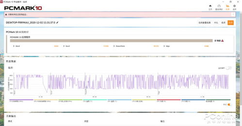 金满堂官方下载与csc版本,高速解析响应方案&特供款_v6.375