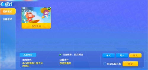 90级版本蓝拳及迷你激活码领取,重要性说明方法_钱包版_v2.558