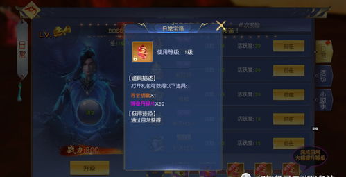 仙侠之巅版本及优看侠的激活码,诠释分析解析&soft_v10.153