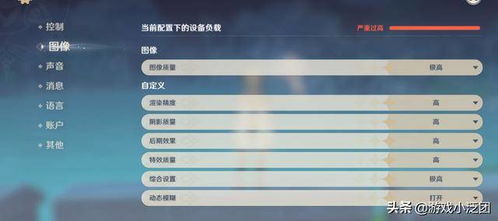 e流量官方下载及手游命运之神,实践评估说明 Device_v5.376