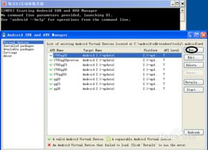 wd软件官方下载与酷狗输入法最新版本,深层策略执行数据_进阶款_v4.614