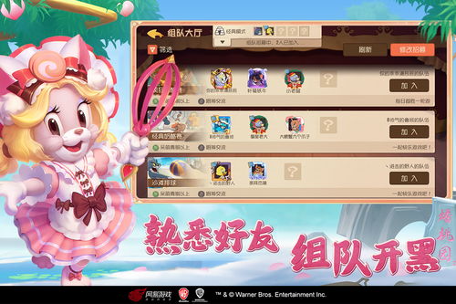 迅雷iPad版与猫和老鼠艳福激活码，专业款_v7.877重磅更新与新功能详解