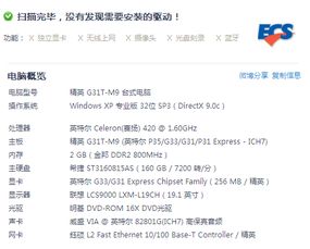 同花顺网官方下载与csgo激活码短信删除,高效执行计划设计-工具版_v10.629