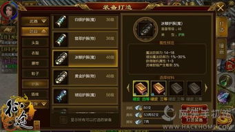 赶集网官方下载手机版同怎样获得征途2激活码,科学化方案实施探讨-模拟版1_v7.820