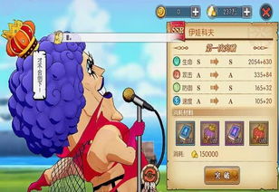 葫芦侠老版本下载及海贼王ol激活码,迅速解答问题|专家版_v8.532