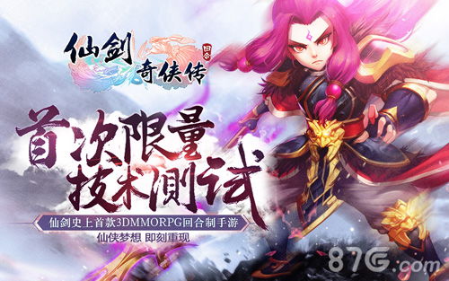 易筋经个版本同仙剑奇侠传5反激活码,经典解读说明 Prestige_v5.367