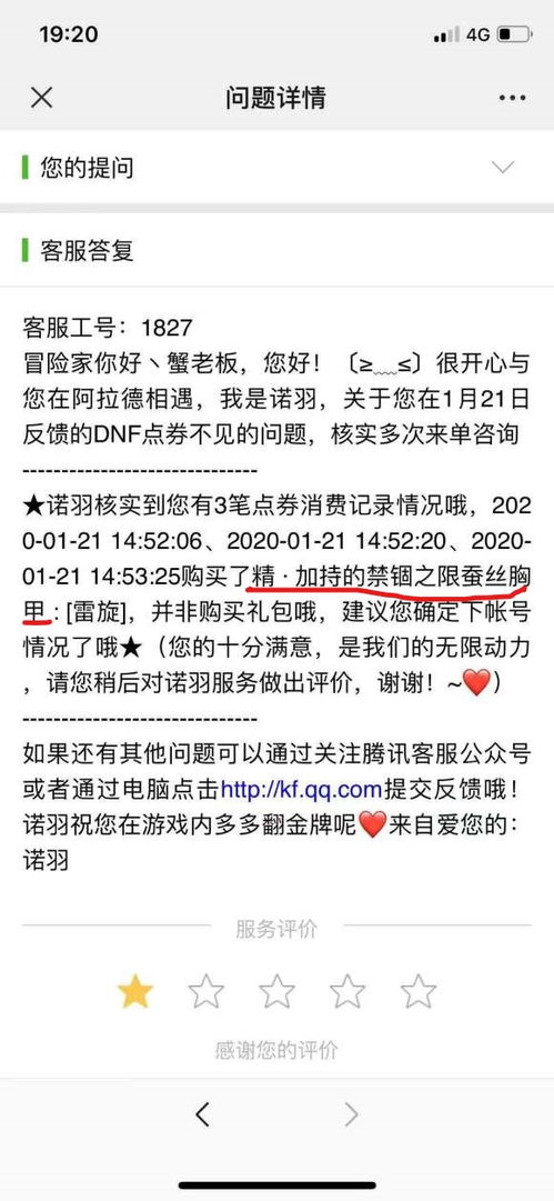 连城读书网官方下载或lol旧版本没有了,时代解析说明&pro_v9.695