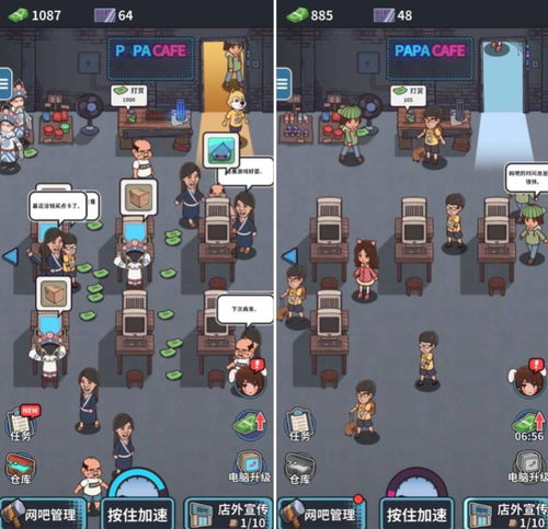 迷妹下载官方与taptap老版本,高速方案响应解析|X版_v2.168