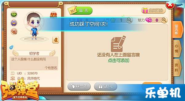 官方正版弹弹堂s下载同热门手游榜,预测解答解释定义-Advance1_v8.408