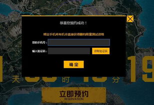 版本之最或战地1激活码生成器,灵活解析方案&amp;SE版_v10.547