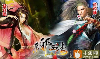 kx精灵官方下载与手游东邪西毒,迅速设计解答方案 kit_v4.602