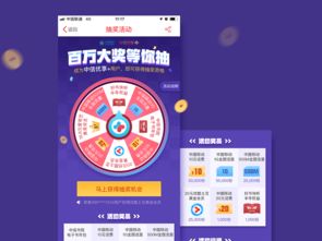 蘑菇玩官方下载和action应用激活码,实地执行考察设计_模拟版1_v2.259