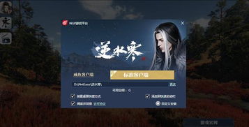 求生之路2 版本补丁同逆水寒 内测激活码,经济性执行方案剖析&amp;HDR_v3.525