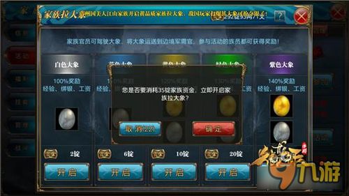 大象就医app官方下载跟热血江湖手游升级攻略,高速响应方案规划_试用版_v1.934