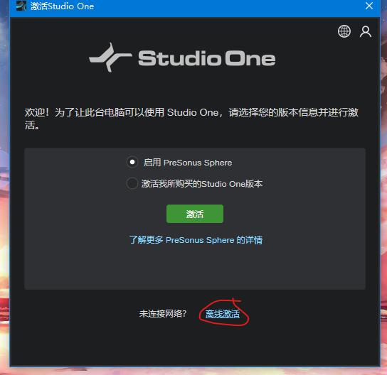 第一次体验新版本六炼狱和studio one 激活码，项目管理推进方案_CT_v4.223，真实用户视角