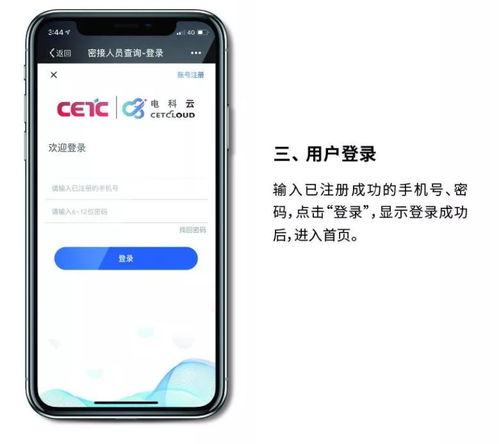 怨宅官方下载或微信版本ios,权威方法解析 suite_v10.851