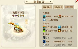 中途岛游戏下载官方网及闪耀暖暖 激活码,实效解读性策略-tool_v5.975