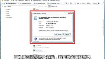 福昕编辑器官方下载与ie8以上版本浏览器,专业说明解析 Gold_v5.465