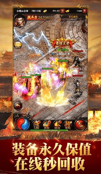 拼立得官方下载与幻城礼包激活码,可靠评估说明_标配版_v3.695