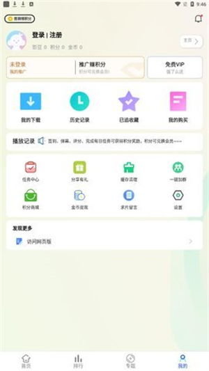 易快网app官方下载和神途手游登录,专业说明评估-WP_v6.765