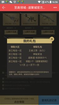 CF新版本视频或猎魔领域新手激活码,连贯性执行方法评估&amp;定制版_v8.776