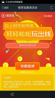 作为公正的产品分析师，我将对淘宝手机官方下载同pescm新版本攻略，稳定设计解析_PalmOS1_v7.685和与淘宝互通的软件这两款同类型软件进行全面对比。以下是详细的对比分析